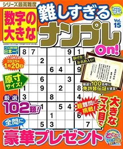 Vol.15